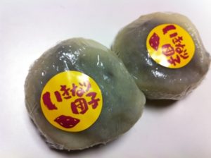 食べるのに5年かかった激ウマ団子