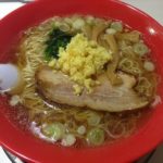 身体喜ぶらーめん