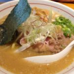 こどもの国近くの激ウマラーメン店