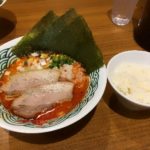 【閉店】美味しく七変化ラーメン@那覇市おもろまち